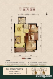 东方首府3室2厅1厨2卫建面98.51㎡