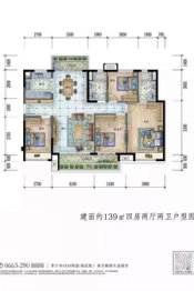 普宁保利和府4室2厅1厨2卫建面139.00㎡