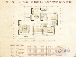 君和园3室2厅1厨2卫建面158.96㎡