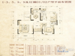 君和园3室2厅1厨2卫建面158.83㎡