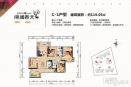 滟澜春天3室2厅1厨2卫建面119.05㎡