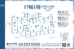 揭阳恒大绿洲3室2厅1厨1卫建面103.00㎡