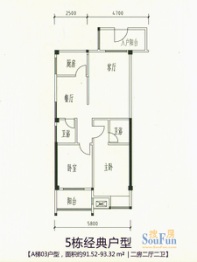 金格名苑2室2厅1厨2卫建面91.52㎡