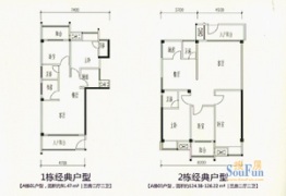 金格名苑3室2厅1厨2卫建面91.47㎡